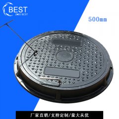 拜斯特井蓋www_jinggai365_com.ty5208.com
